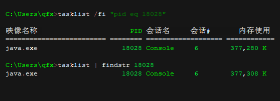 windows查看并解除端口占用