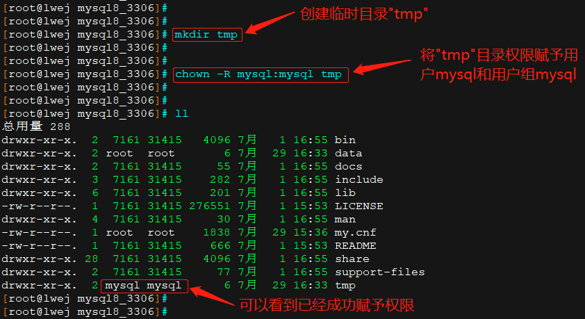 CentOS安装解压缩版mysql8(图解)