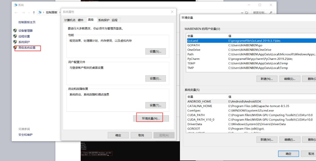 浅谈虚拟环境管理工具virtualenvwrapper