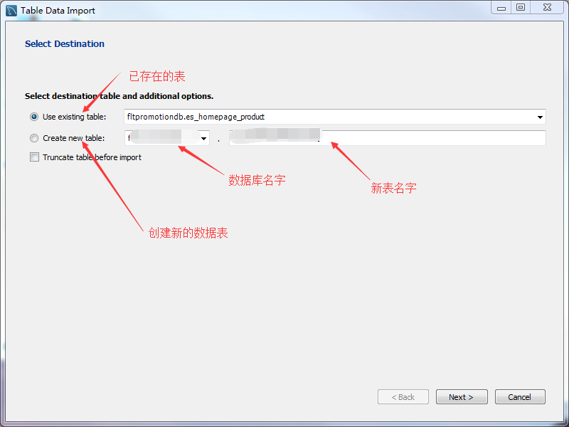 MySQL Workbench 如何导入表格数据