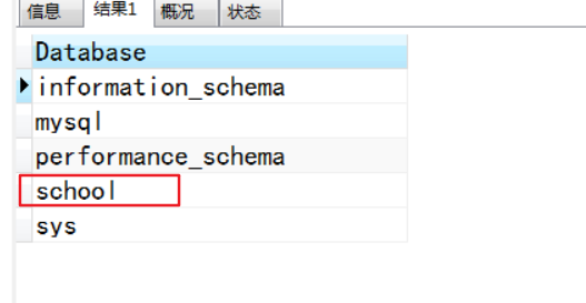 一篇文章教会你进行Mysql数据库和数据表的基本操作