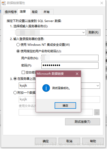 navicat将SQLServer的数据库迁移到本地的Mysql数据库