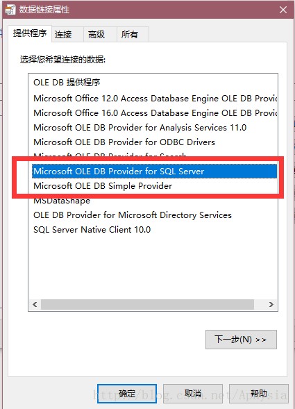 navicat将SQLServer的数据库迁移到本地的Mysql数据库