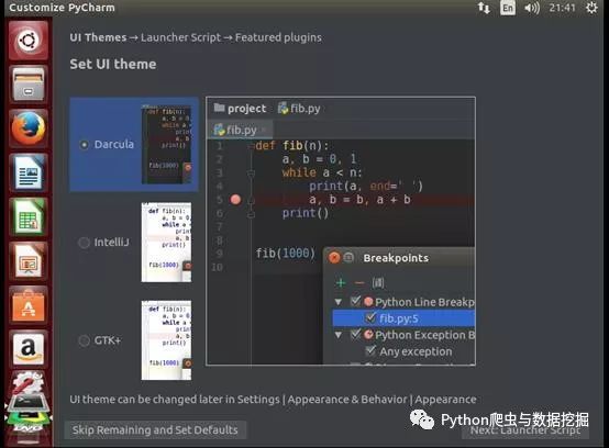 手把手教你如何在Ubuntu系统中安装Pycharm