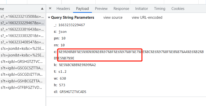 # yyds干货盘点 #分享Python网络爬虫过程中编码和解码常用的一个库