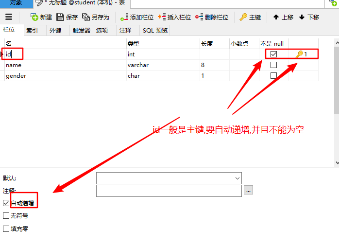 手把手教你进行Mysql查询操作