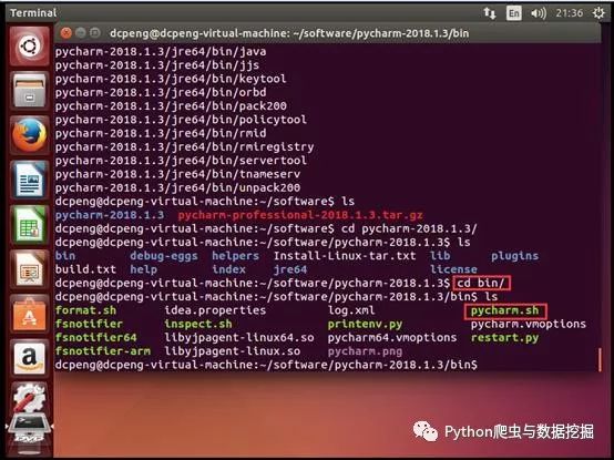 手把手教你如何在Ubuntu系统中安装Pycharm