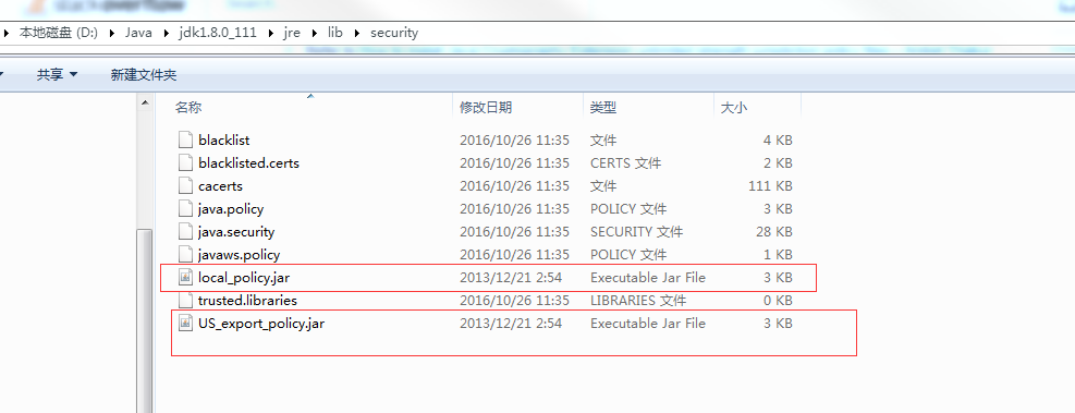 （AES256）Illegal key size or default parameters 解决方法