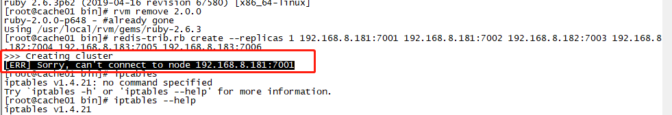 redis cluster 搭建报错Sorry can not connect to node 192.168.8.181:7001