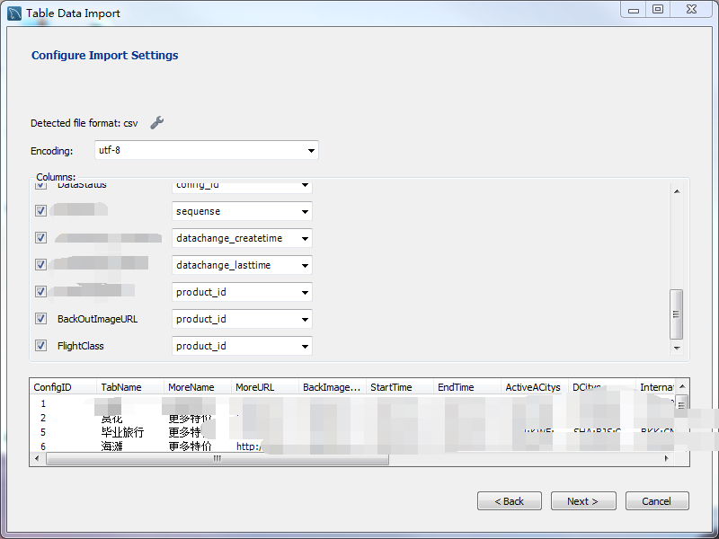 MySQL Workbench 如何导入表格数据