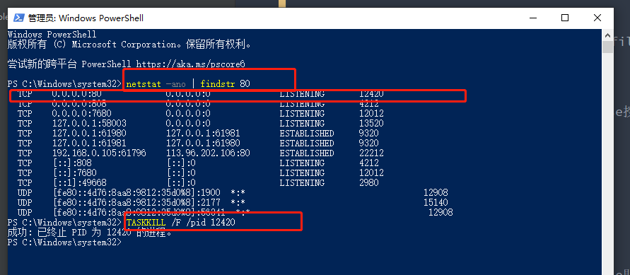 一篇文章教会你在Windows和Linux系统下搭建Nginx