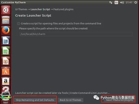 手把手教你如何在Ubuntu系统中安装Pycharm