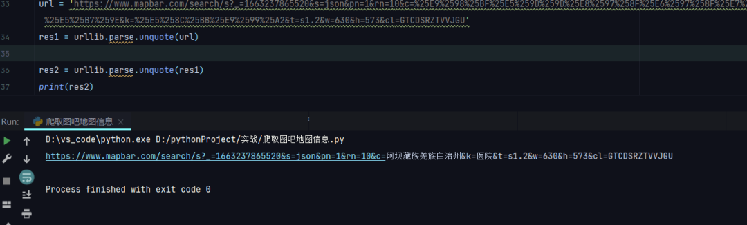 # yyds干货盘点 #分享Python网络爬虫过程中编码和解码常用的一个库