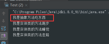 java接口与抽象类异同分析