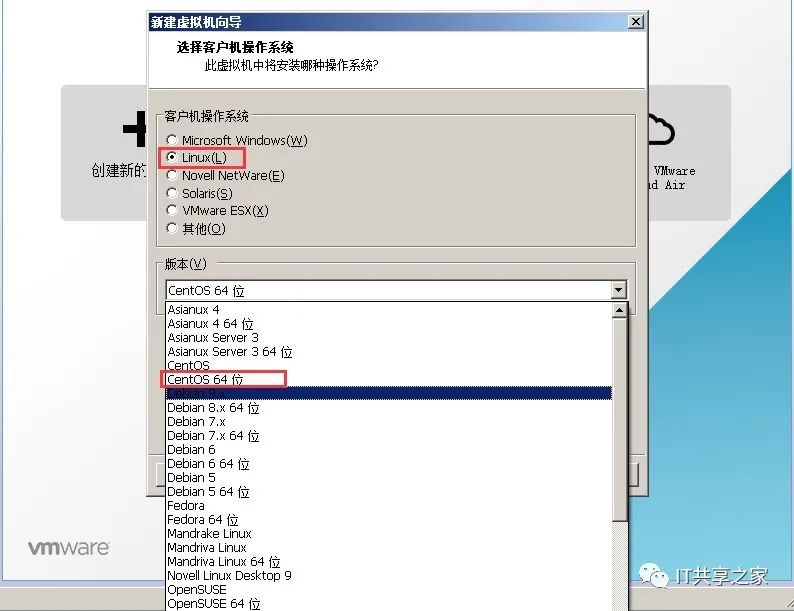 如何在VMware中进行创建CentOS虚拟机