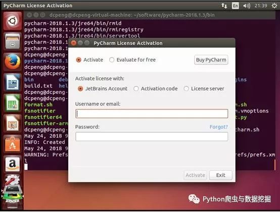 手把手教你如何在Ubuntu系统中安装Pycharm