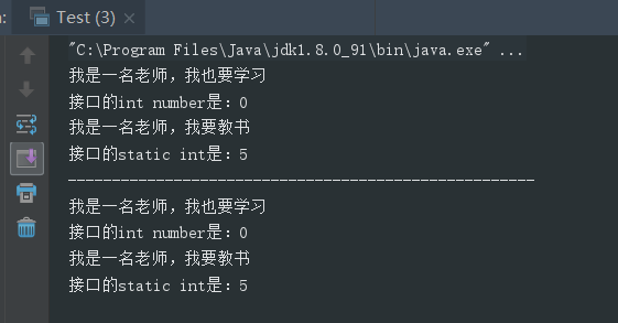 java接口与抽象类异同分析