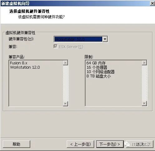 如何在VMware中进行创建CentOS虚拟机