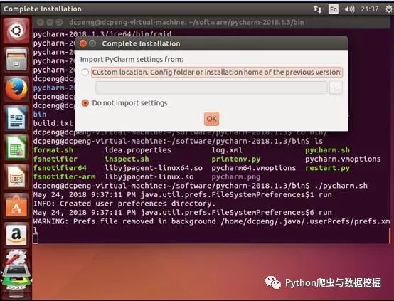 手把手教你如何在Ubuntu系统中安装Pycharm