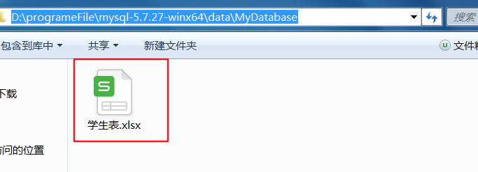 一篇文章教会你进行Mysql数据库和数据表的基本操作