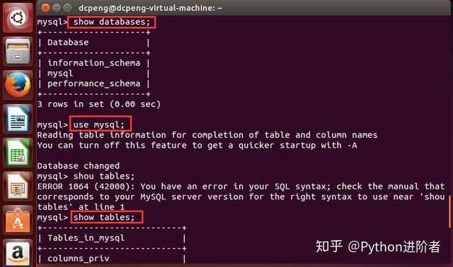 如何在Ubuntu14.04中安装mysql