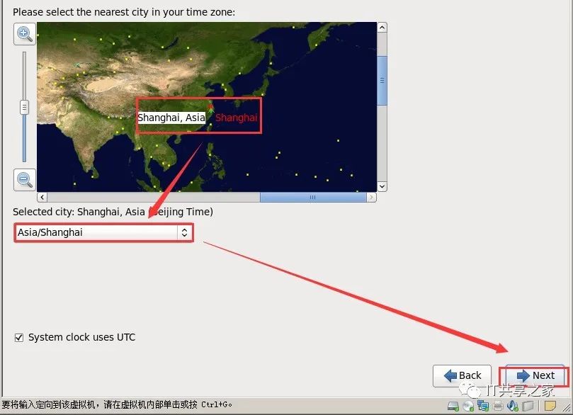 如何在VMware虚拟机中安装CentOS6.7系统(上篇)