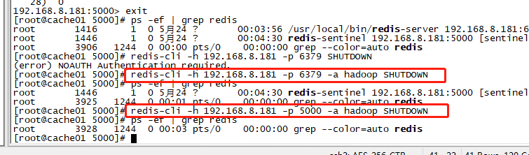 （二十一）高并发redis学习笔记：搭建redis cluster集群