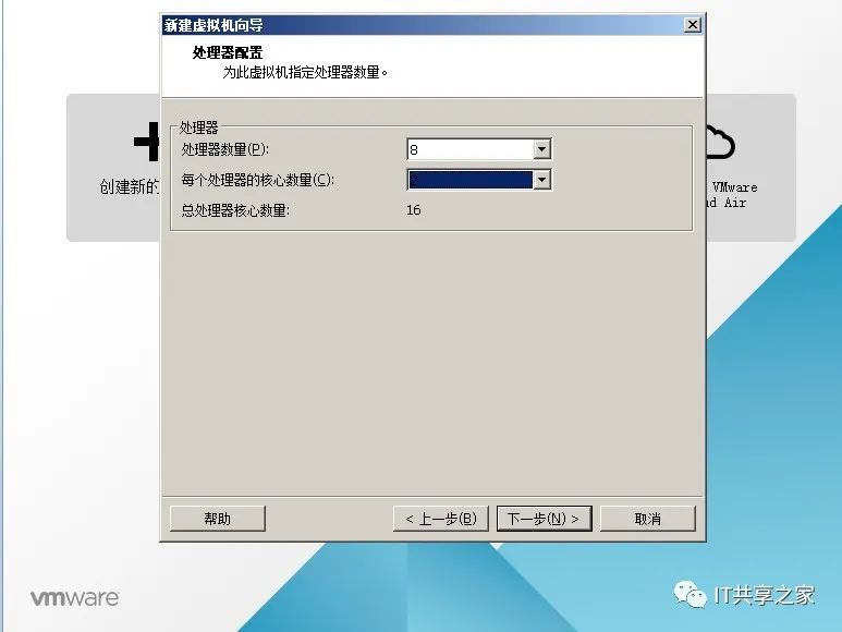 如何在VMware中进行创建CentOS虚拟机