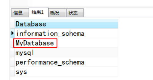 一篇文章教会你进行Mysql数据库和数据表的基本操作