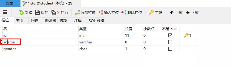 手把手教你进行Mysql查询操作