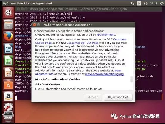 手把手教你如何在Ubuntu系统中安装Pycharm