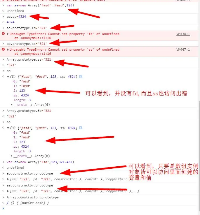 一文带你解读​JavaScript的引用类型和函数对象