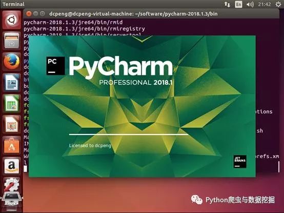 Pycharm在Ubuntu14.04中的基本使用指南