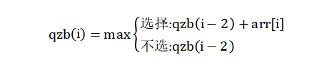 Python|取珠宝问题