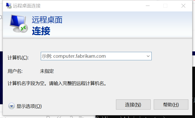 windows系统常用CMD快捷命令