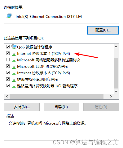 【收藏】Windows系统使用常见问题解决方法