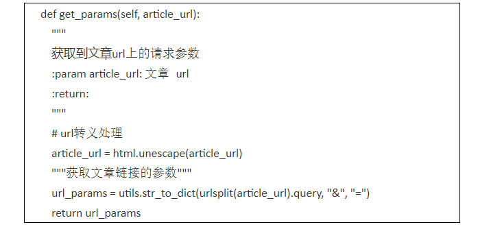 Python|MitmProxy代理抓包工具实践难点_android_04