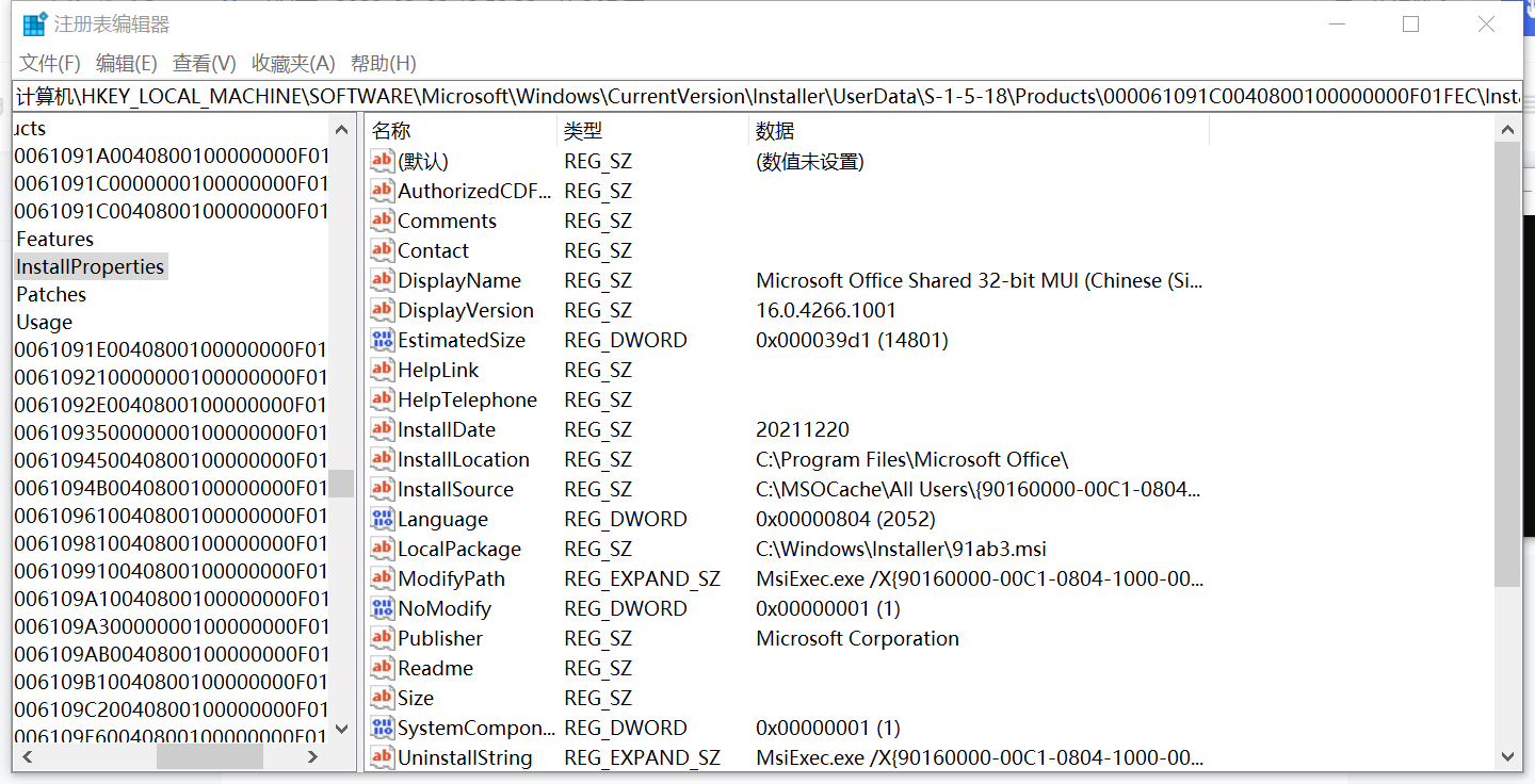 windows系统常用CMD快捷命令