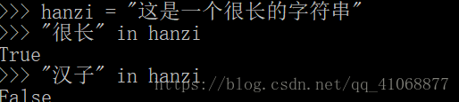 使用Python处理字符串。