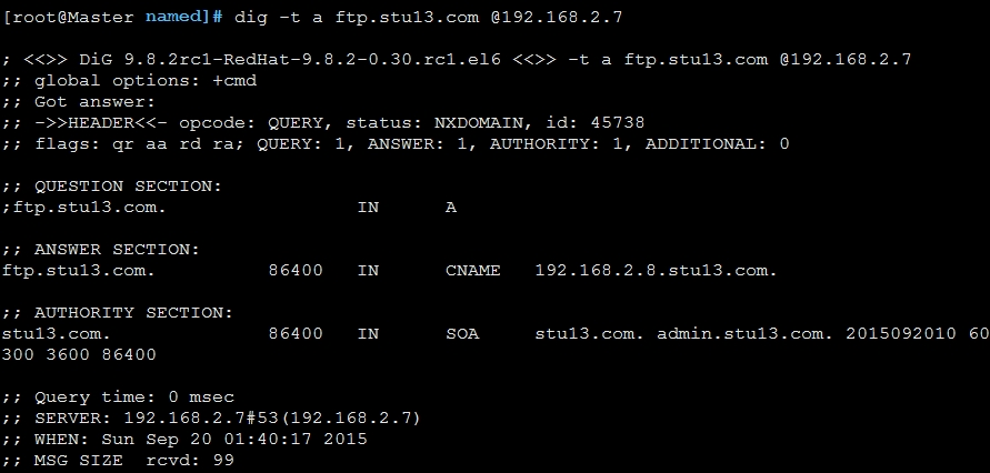 Linux下搭建DNS 服务器