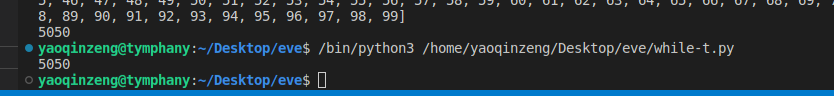 极客编程python入门-循环语句