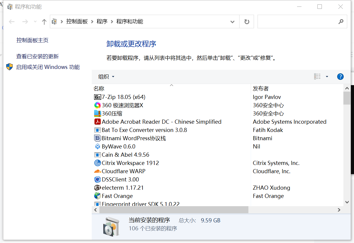 windows系统常用CMD快捷命令