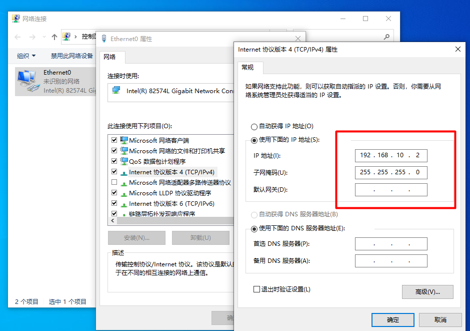 windows server 2016部署路由与远程访问服务（VPN）