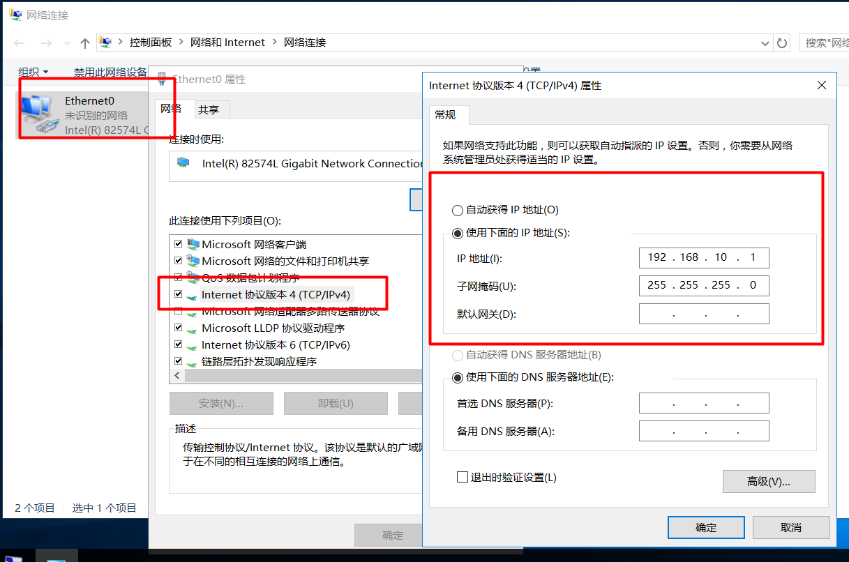 windows server 2016部署路由与远程访问服务（VPN）