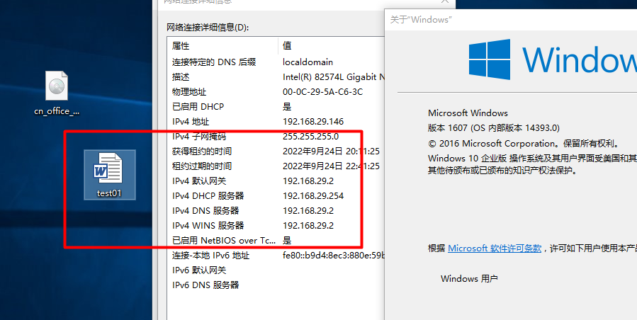 Metasploit训练基础-漏洞分析CVE-2017-11882