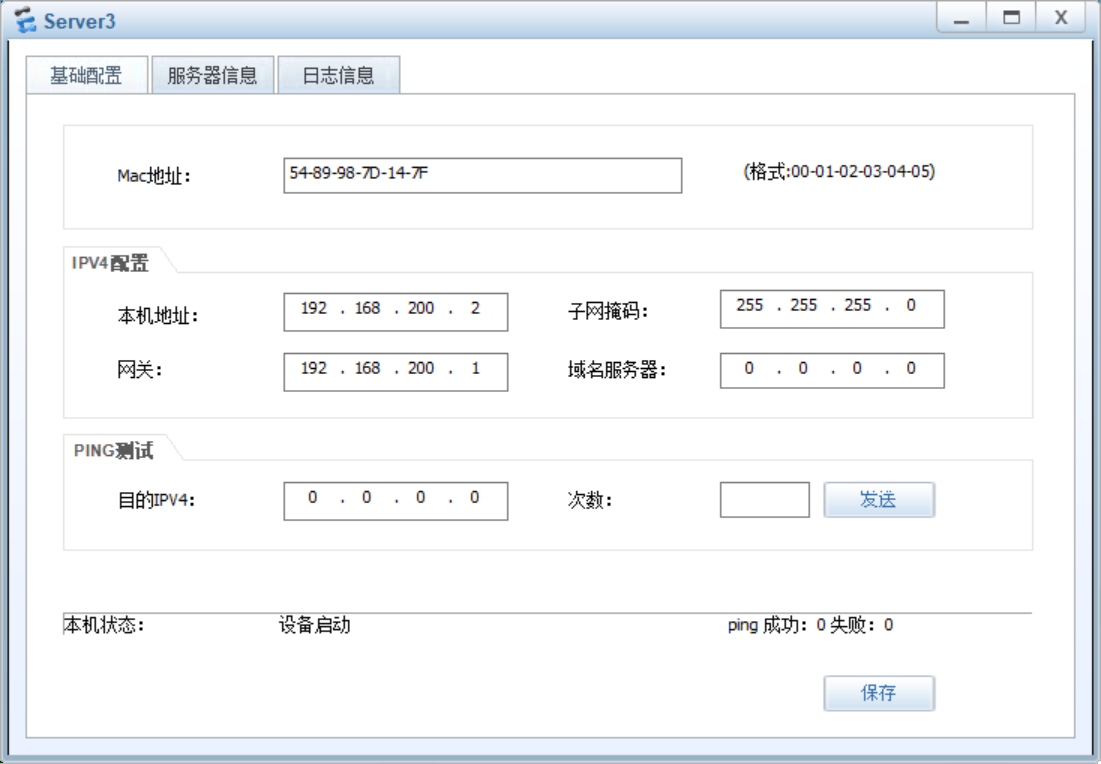 企业网络项目-1000人网络冗余拓扑