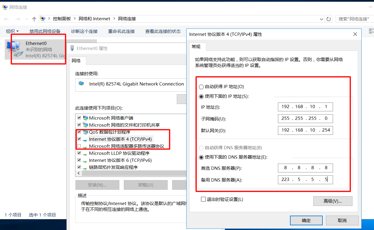 Windows Server2016设置DHCP服务