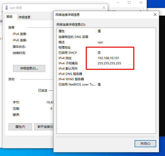 windows server 2016部署路由与远程访问服务（VPN）