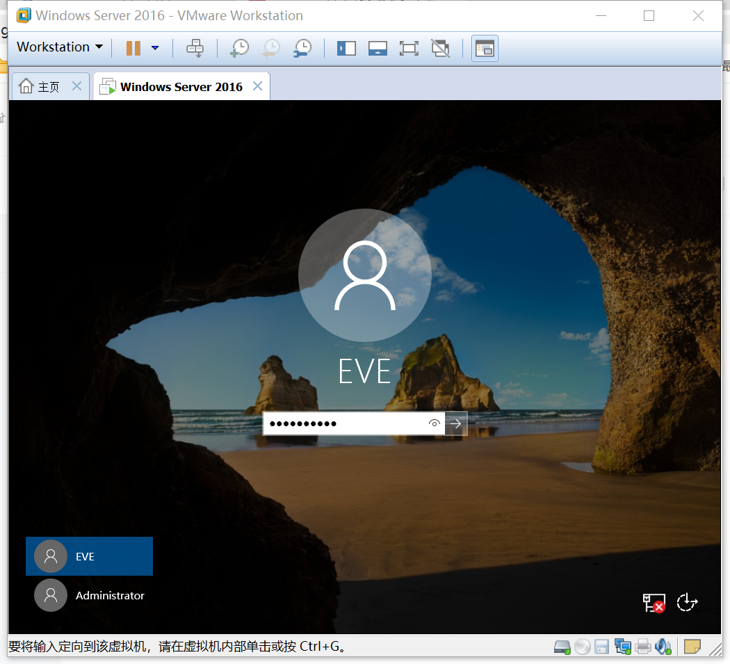 VMware虚拟机安装windows server 2016