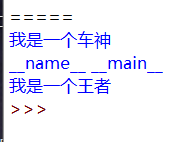 Python|自动化测试与if __name__==_编程之美_08